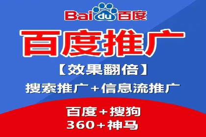 百度竞价广告投放数据分析